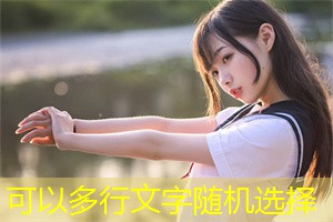 Factors for the formation of teachers' professional identity in Shanghai